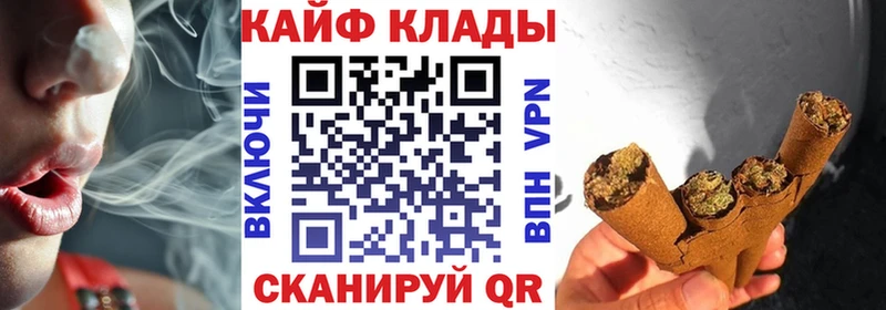 Наркота Усмань МДМА  Мефедрон  ГАШИШ  АМФЕТАМИН  Каннабис  Alpha PVP 