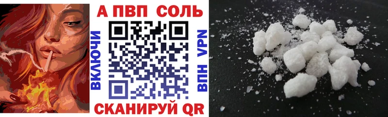 APVP крисы CK  OMG зеркало  Усмань 
