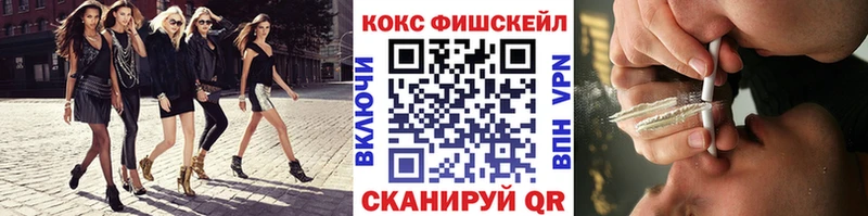 КОКАИН VHQ  Усмань 