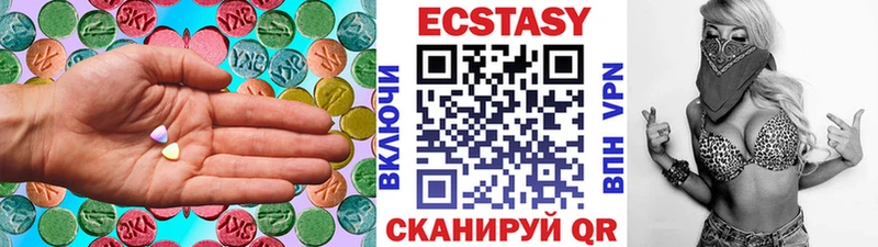 наркошоп  Усмань  Экстази таблы 