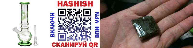 купить наркотик  Усмань  ГАШИШ VHQ 