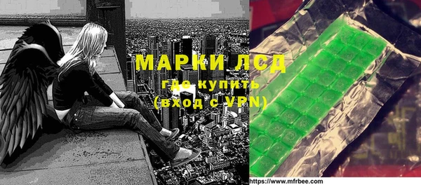 мефедрон мука Нефтекумск