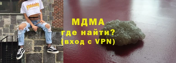 кокаин перу Нефтегорск