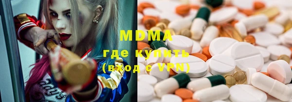 мефедрон мука Нефтекумск