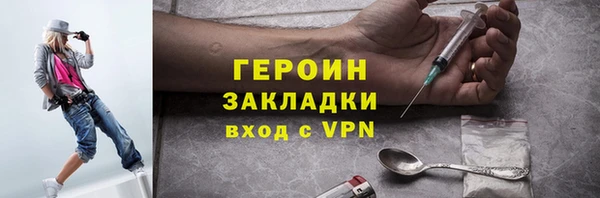 кокаин перу Нефтегорск