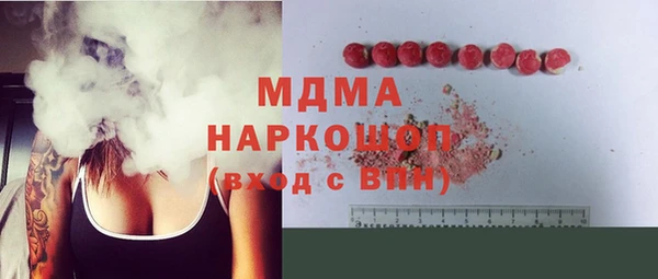 мефедрон мука Нефтекумск