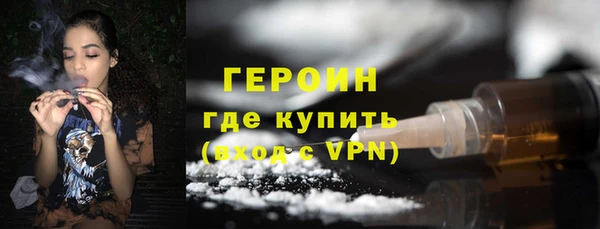 кокаин перу Нефтегорск