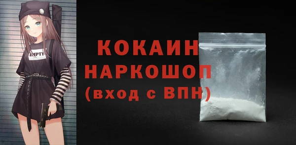 мефедрон мука Нефтекумск