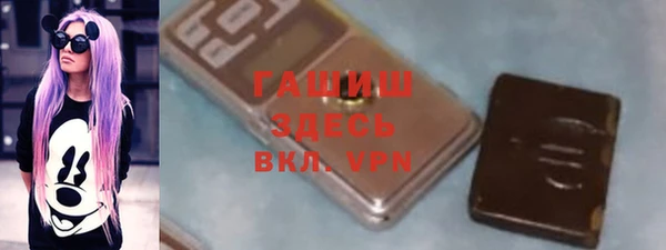 ПСИЛОЦИБИНОВЫЕ ГРИБЫ Нея