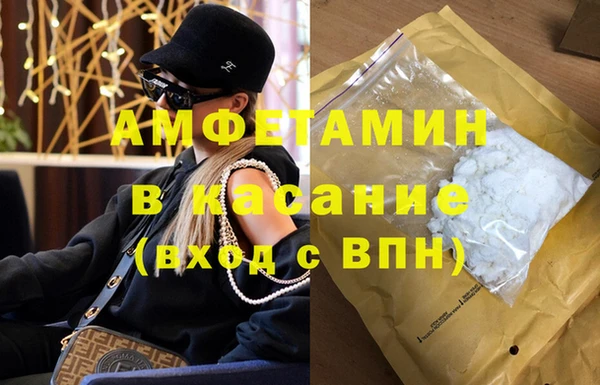 мефедрон мука Нефтекумск
