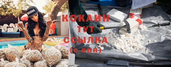 кокаин перу Нефтегорск