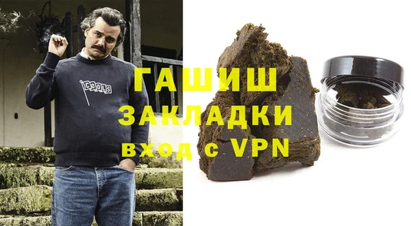 мефедрон мука Нефтекумск