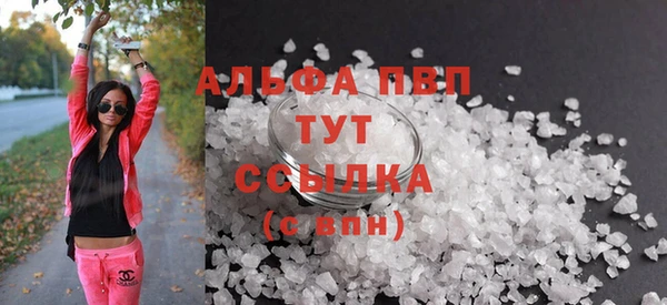 мефедрон мука Нефтекумск