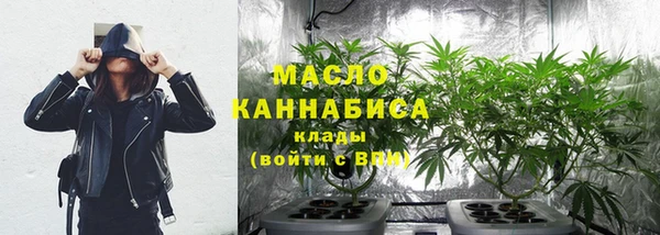 мефедрон мука Нефтекумск