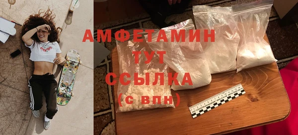 мефедрон мука Нефтекумск