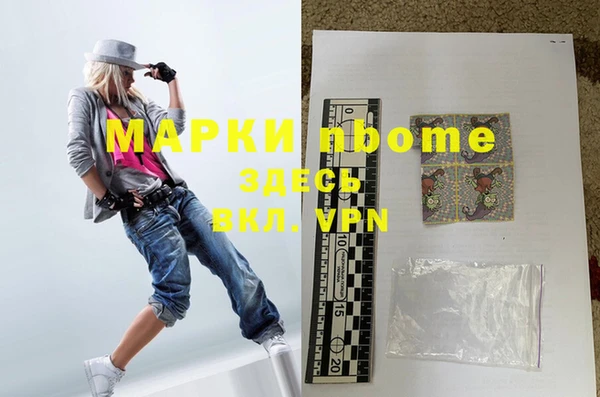 мефедрон мука Нефтекумск