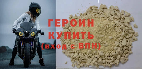 кокаин перу Нефтегорск