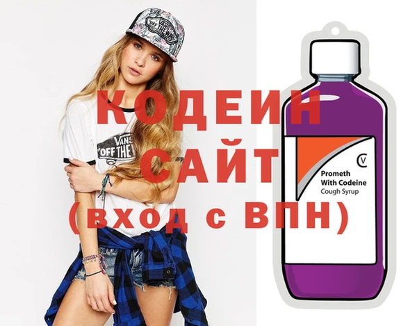 мефедрон мука Нефтекумск