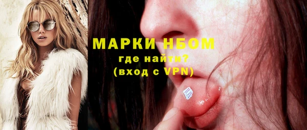 мефедрон мука Нефтекумск