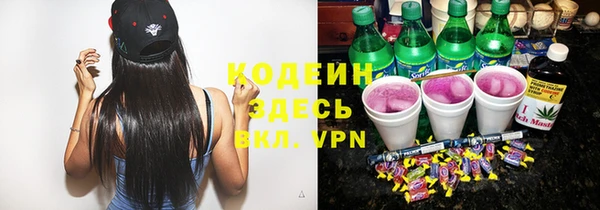 мефедрон мука Нефтекумск