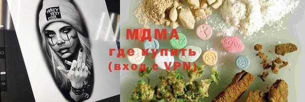 ПСИЛОЦИБИНОВЫЕ ГРИБЫ Нея