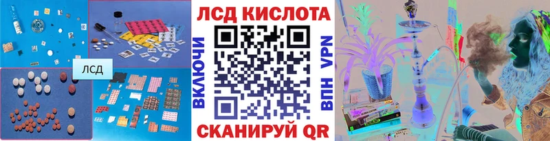 даркнет сайт  Усмань  LSD-25 экстази кислота 