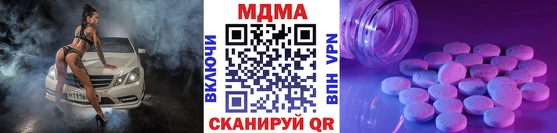 MDMA кристаллы  дарнет шоп  Усмань 