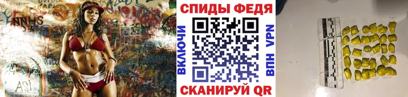 дарнет шоп  Усмань  МЕТАМФЕТАМИН пудра 
