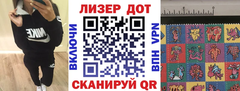 Марки N-bome 1500мкг  Усмань 