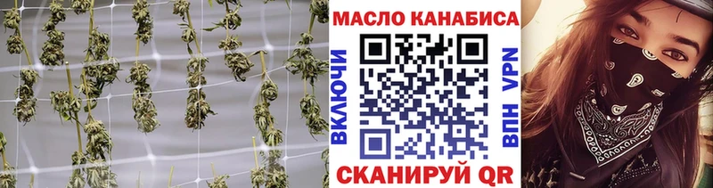 Дистиллят ТГК THC oil  Усмань 