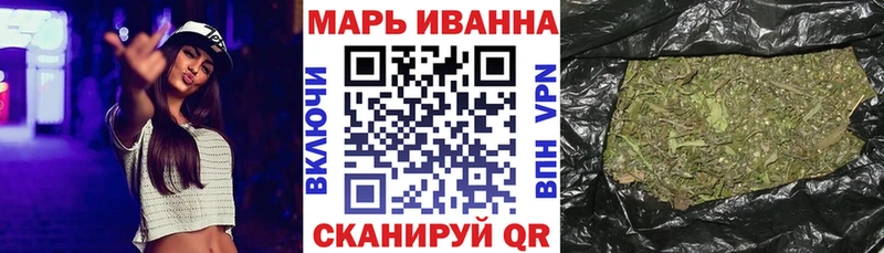 Марихуана Ganja Усмань